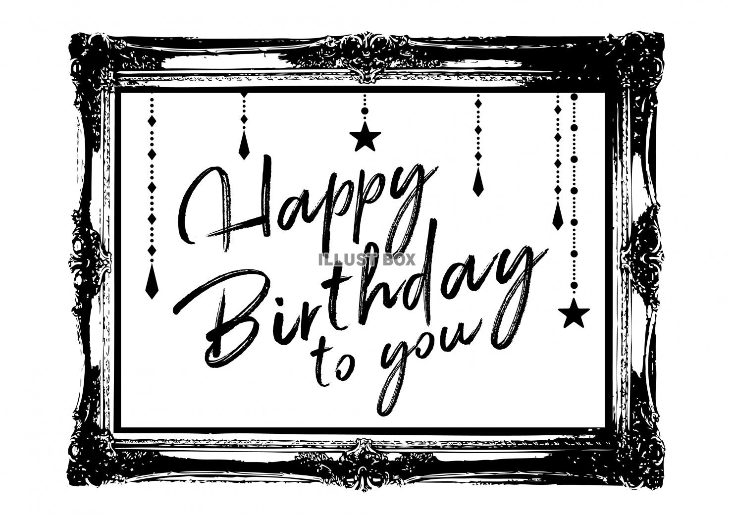 バルーン文字 Happy Birthdayのイラスト素材61416321- PIXTA