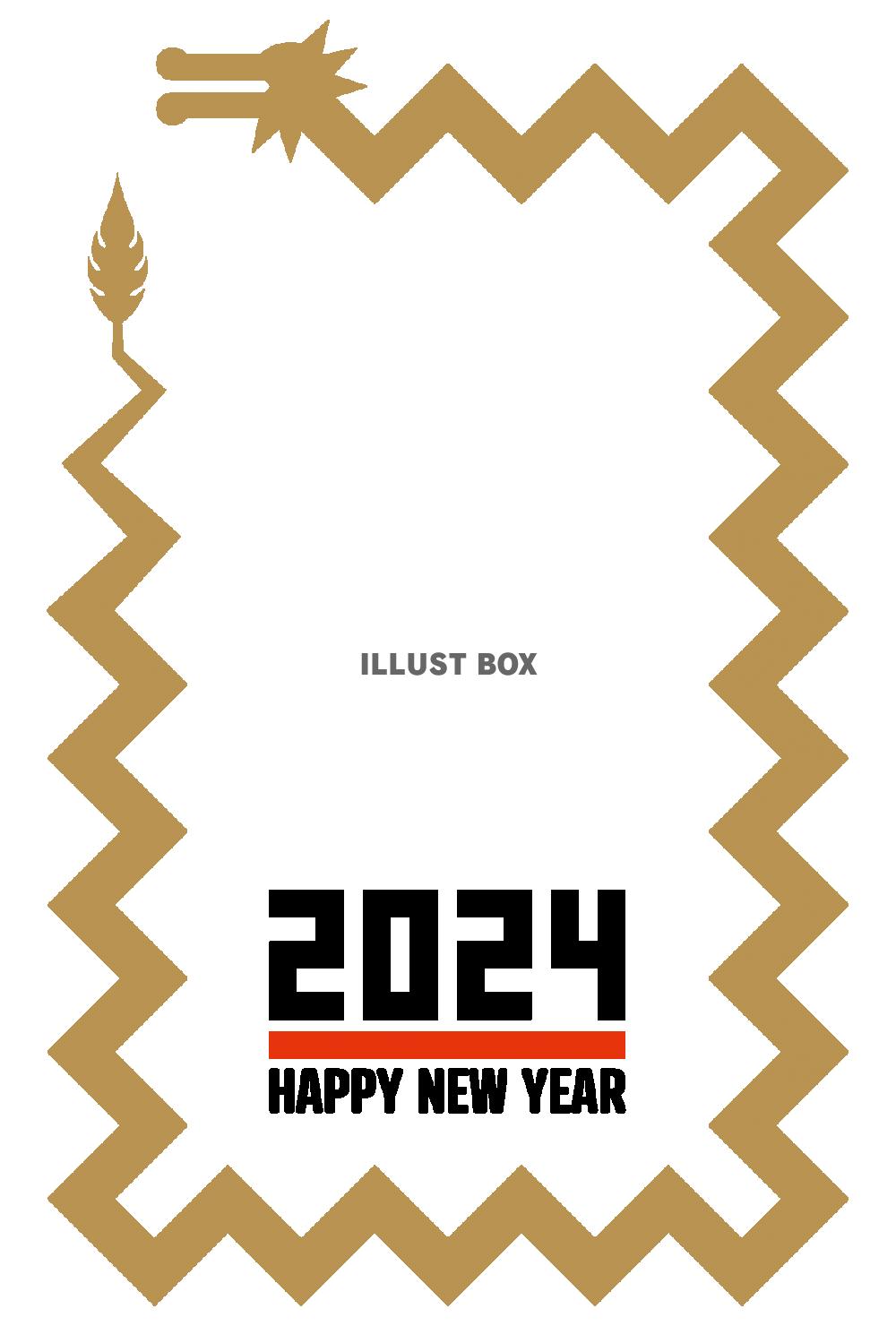 2025年 シンプルな巳年の年賀状無料イラスト素材素材ラボ