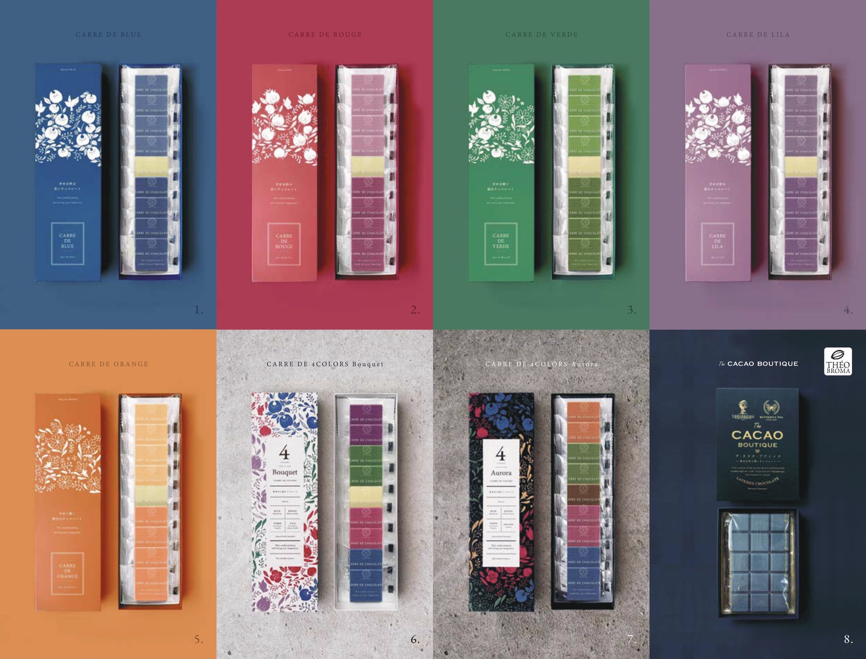 社員 色とチョコとバーボンとエフォーション2015新卒採用のブログ