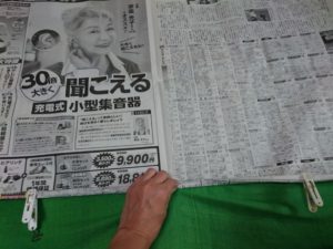 スイカ割り棒 新聞紙 作り方TikTok