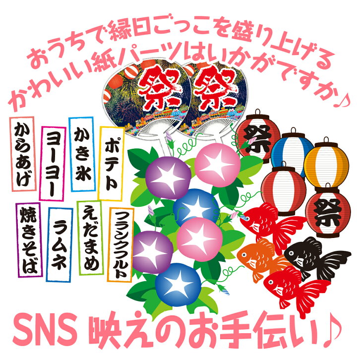 おうち縁日縁日ごっこホームパーティー 大人がとっても頑張った🦭🦭🦭 子守組も準備組も頑張りました。 instaphotoinstapicinstalikeinstalifeinstadailyinstagoodl4lf4fgoodtimes
