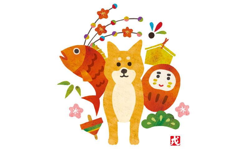 戌年 年賀状イラスト - No: 956470無料イラスト・フリー素材なら「イラストAC」