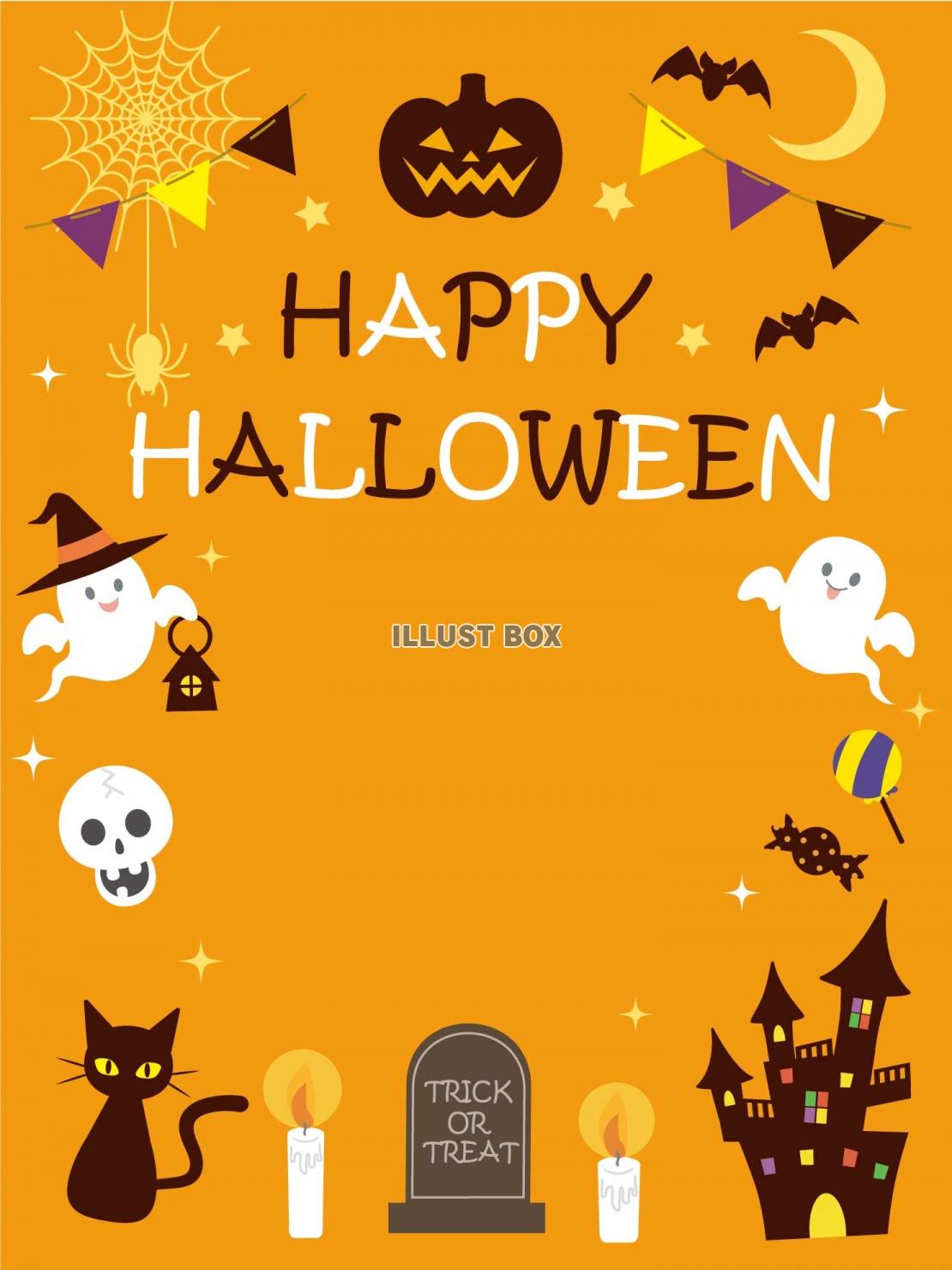 ハロウィン メッセージカードイラスト無料イラスト・フリー素材なら「イラストAC」