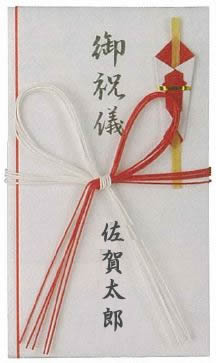 上棟祝いには何を贈る？ 贈り方マナー・相場・定番の贈り物を紹介- 暮らし道標