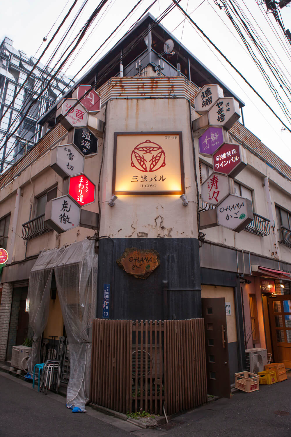 長い休みに東京で昼飲みする方におすすめ大衆酒場20選ひとり酒場