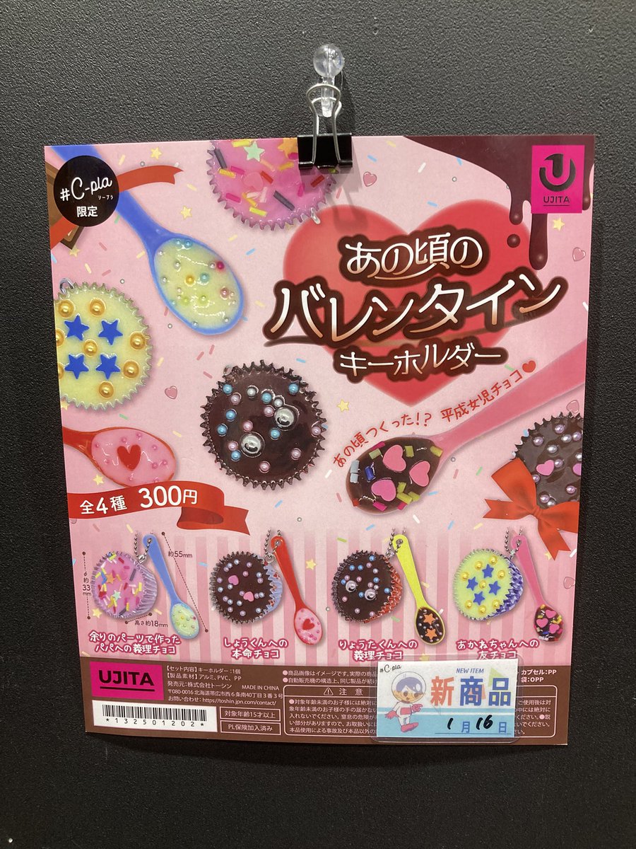 ウィズガーデンマルシェ 2025 AUTUMNイーアスつくば