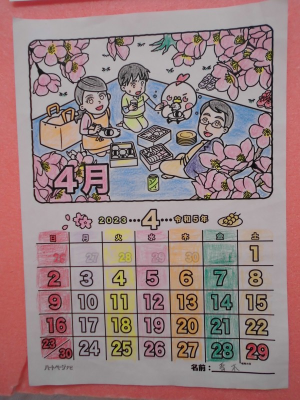 高齢者の塗り絵 8月は夏祭り！カレンダーの有無を選べる塗り絵ハートページナビ