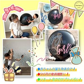 ジェンダーリビールバルーン ジェンダーバルーン 男の子 女の子 性別発表 パーティ 風船 ピンクとブルーのセット 結婚式 サプライズ ゴム風船ジェンダー公開 : AiO - 通販 - Yahoo!ショッピング