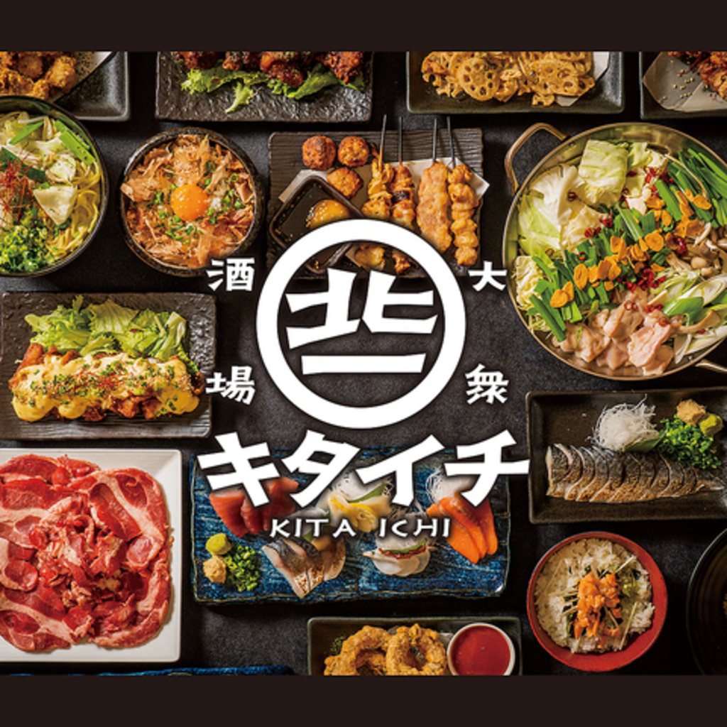 コロナ禍における居酒屋繁盛のカギは 「お通しなし!お席料なし!」にあり。 焼鳥・串カツ&飲み放題 たま 10月7日すすきのニューオープンSOCIAL PRESS ソーシャルプレス