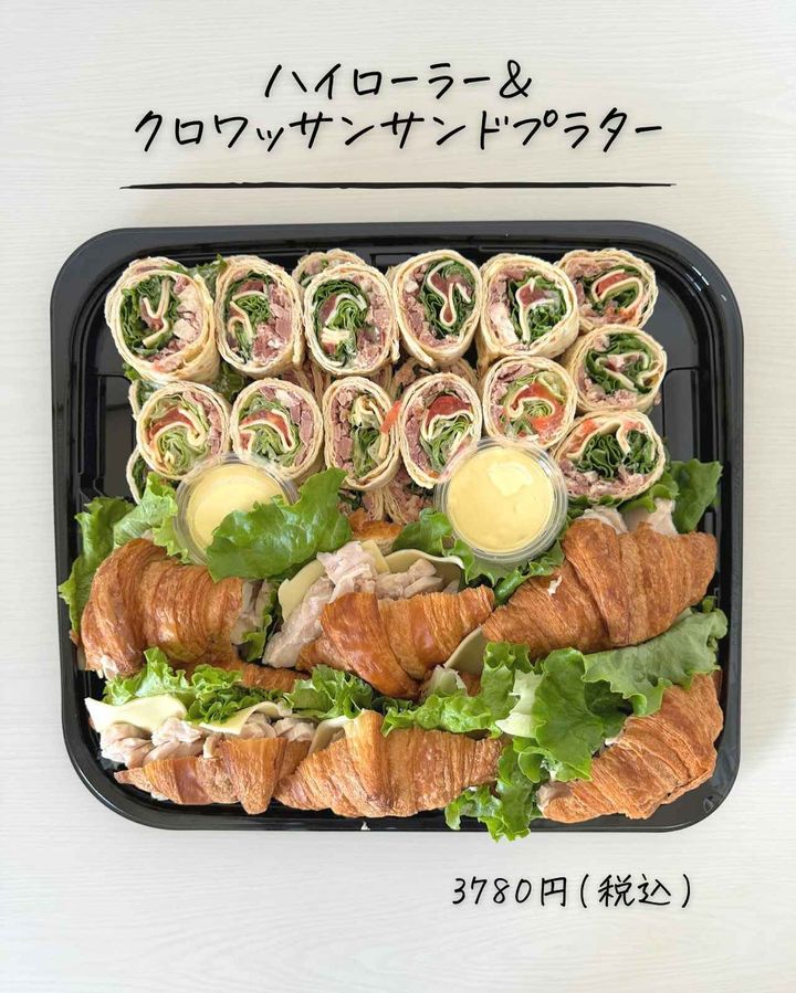 コストコで見つけたホリデーパーティーおすすめ6選