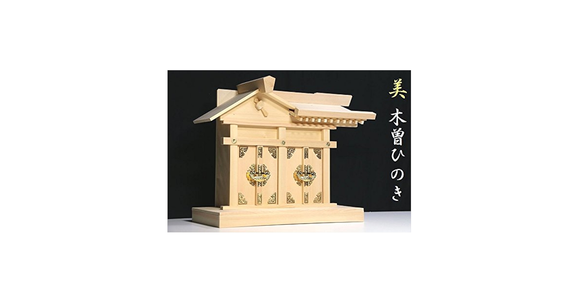 Amazon神棚の里 二福神 5寸恵比寿様 大黒様 神具 置物神具セット オンライン通販