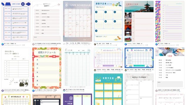 行事予定イラスト無料イラスト・フリー素材なら「イラストAC」