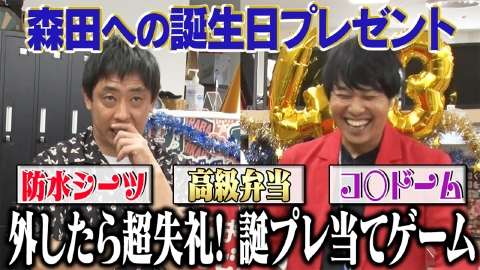 ママパパの声！子供の誕生日のホームパーティアイデア21選 盛り上がる！楽しい！簡単子供とお出かけ情報「いこーよ」