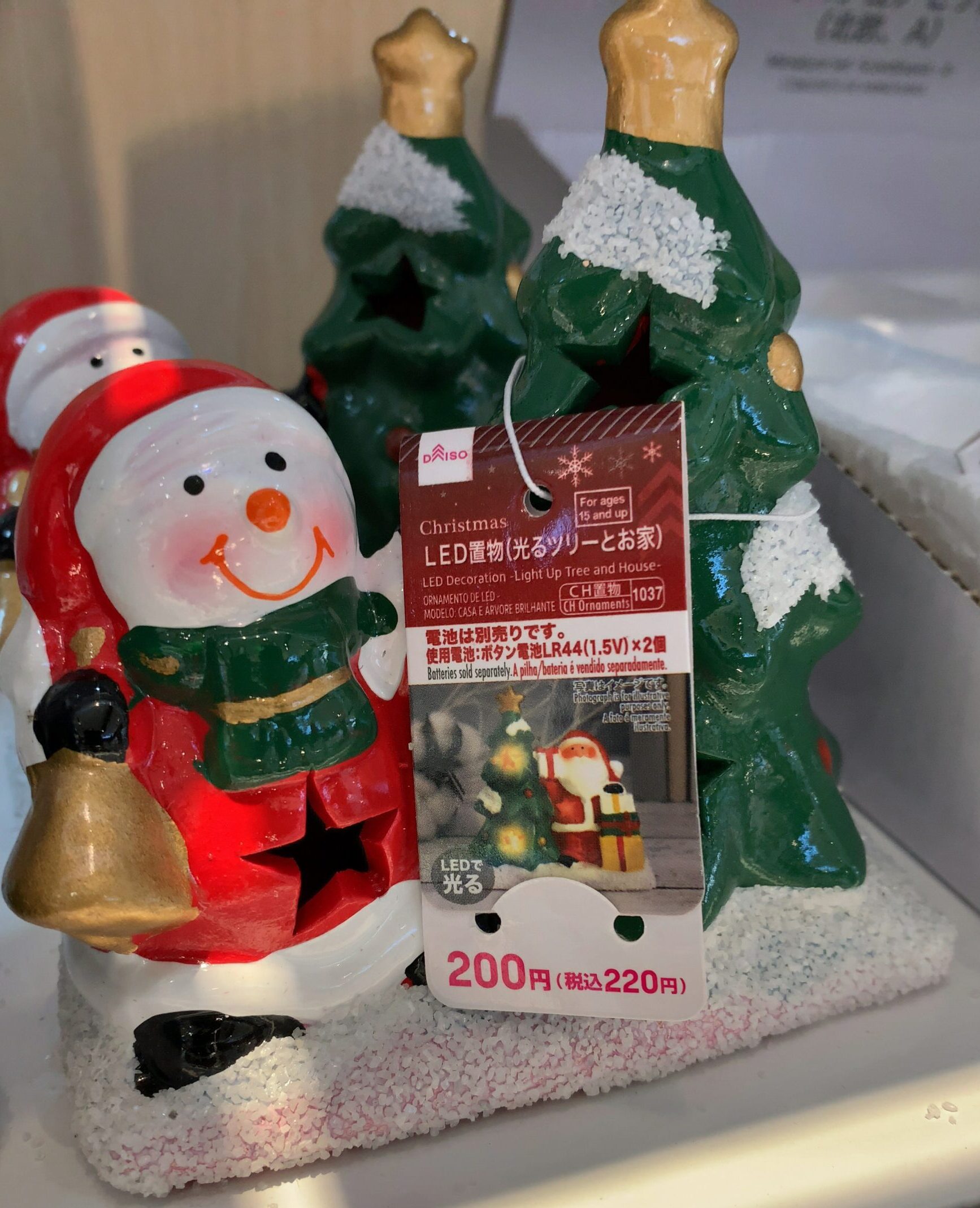 AmazonDERAYEE クリスマス オーナメント 飾り led LEDライト付 3点セット 提灯 光る 小屋 玄関 置物 卓上装飾 北欧インテリア イルミ グッズ クリスマスツリークリスマスツリーおもちゃ