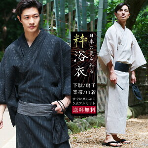 メンズ必見 花火大会に浴衣姿の彼女を不快にさせない5つのポイント梨花和服 浅草店