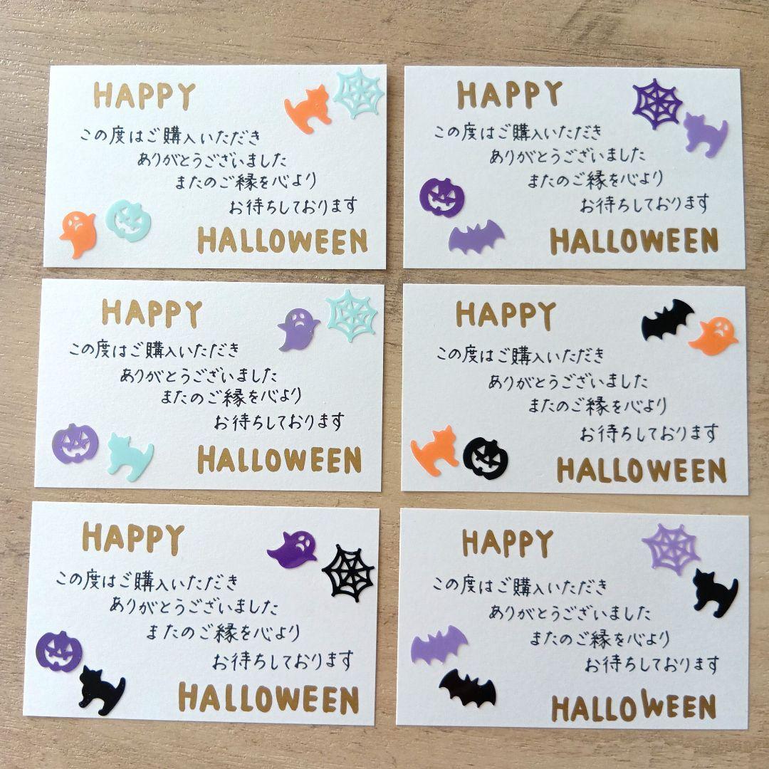 おしゃれハロウィンメッセージカードデザイン_モノトーンガーランドイラスト無料テンプレート81049素材Good
