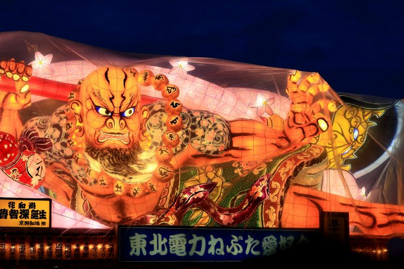 ねぶた期間中の営業時間変更お知らせ元祖 青森のっけ丼