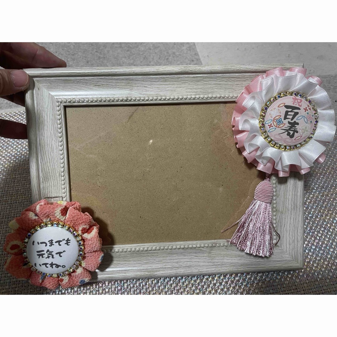 敬老の日 フォトフレーム」の人気商品一覧安い商品を通販サイトから探す - 価格.com