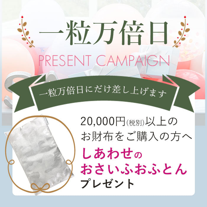 一粒万倍日 より超開運！ 1年で最も縁起の良い立春の神社参拝でするといい5つの開運行動あたらしい時代の開運大全ダイヤモンド・オンライン