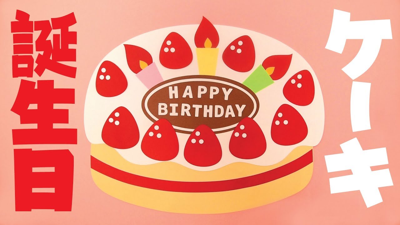 ☆無料ダウンロード型紙「風船 誕生日表 」 幼稚園 保育園 老人ホーム 介護施設 デイサービス 壁面装飾 型紙 製作 イベント タイトル☆ 壁面飾り工房