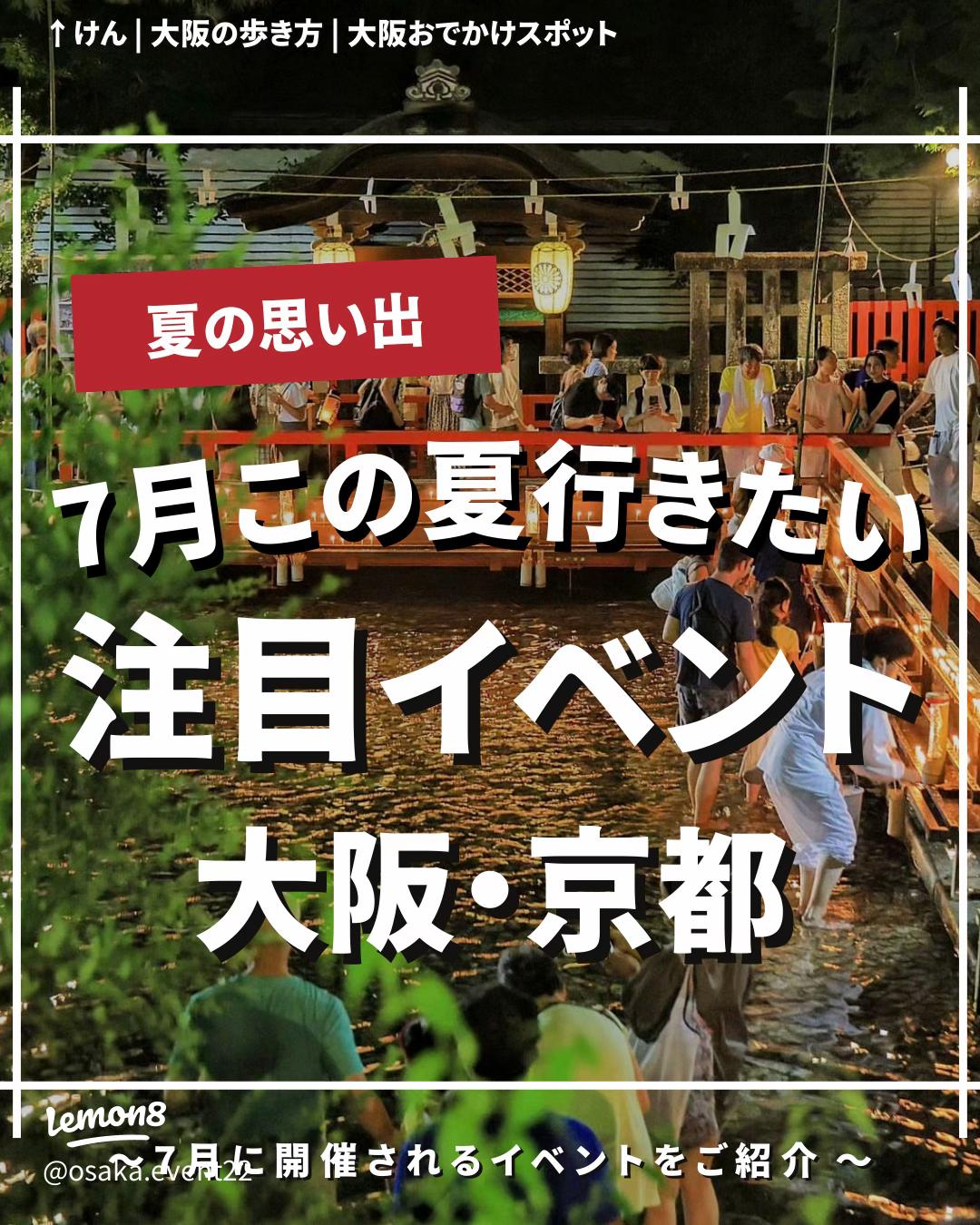 関西のゴールデンウィーク風物詩「中之島まつり」ガジェット通信 GetNews