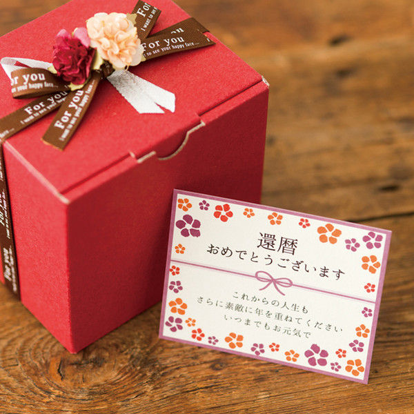 楽天市場 還暦祝い おもいやりポエム 30×41cm 手書き 友禅千代紙還暦のお祝い 60歳のお祝い 還暦 お祝い プレゼント 父 母 男性 女性還暦祝い メッセージ 名前ポエム : 名前詩ギフト おもいやり家