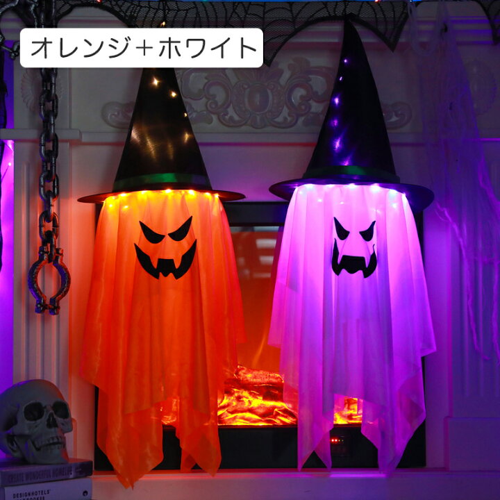 園内紹介～ハロウィン飾り～立川市 保育園- お知らせベネチアンベイビ