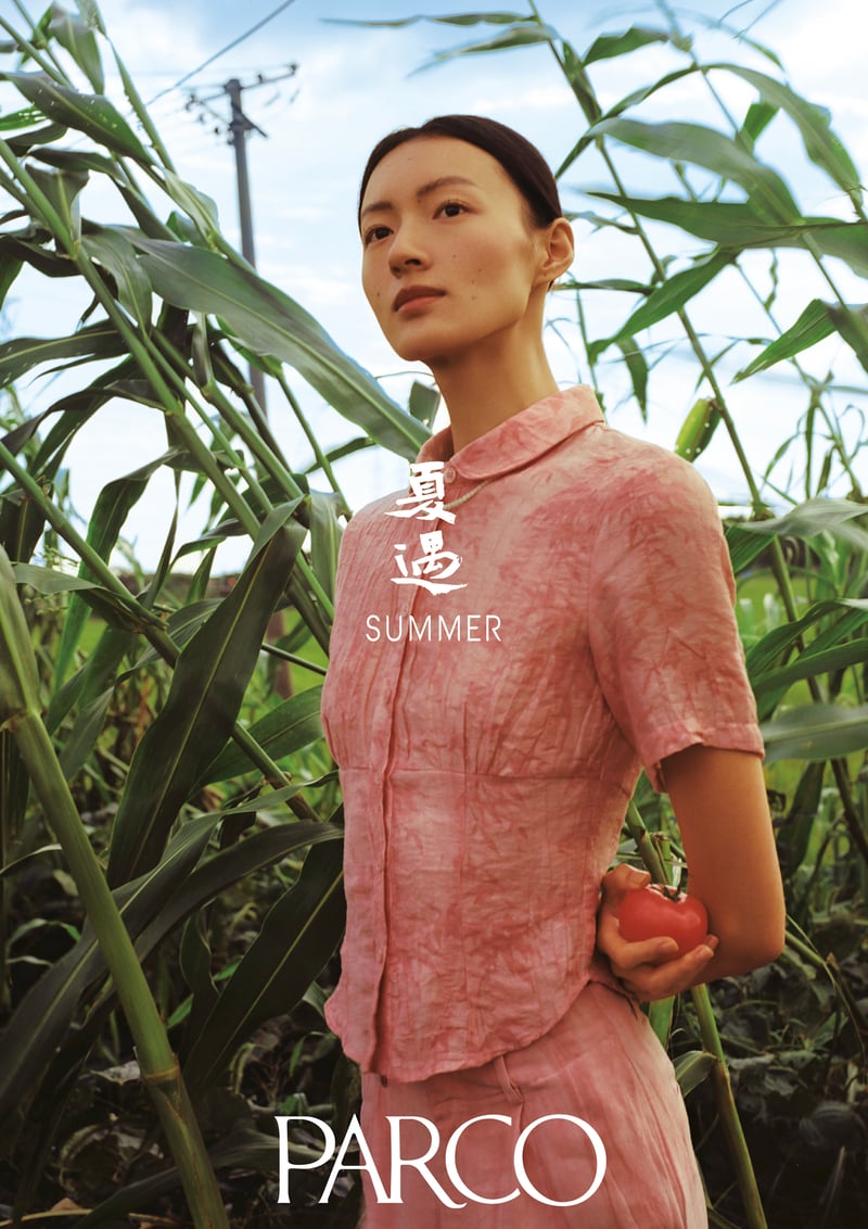 夏のキャンペーン - 子ども習い事チラシ専門店