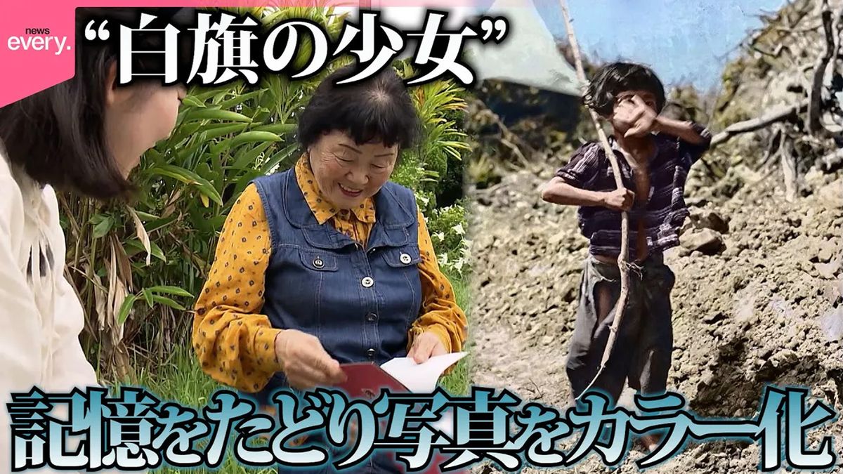 試論 沖縄戦写真を AI でカラー化して気づくこと ➁ 火焔の再現は苦手らしい人工知能 ～ 火炎放射器を例に - Battle of Okinawa