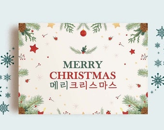 韓国語コース クリスマスパーティー専門学校 デジタル＆ランゲージ 秀林