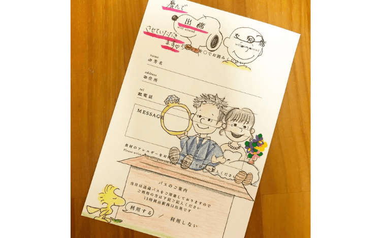 結婚式の招待状が来たので返信アート描いてみたさめ社長のオレンジ色な日々