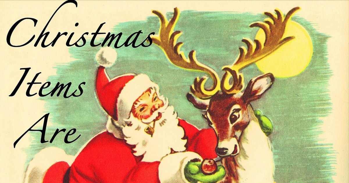 クリスマスの余韻～戦後日本のオーナメントと『朝の波紋』日本玩具博物館