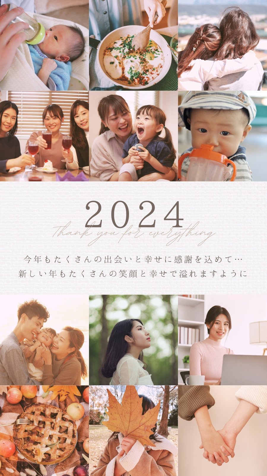 年末年始の日本人の旅行者数は過去最多の見込み、海外旅行は4.3％増73万人、国内旅行は1.1％増 ―JTB推計トラベルボイス 観光産業ニュース