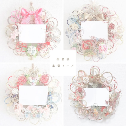 DIY ご祝儀袋リメイクに挑戦💍想像以上に可愛くできた