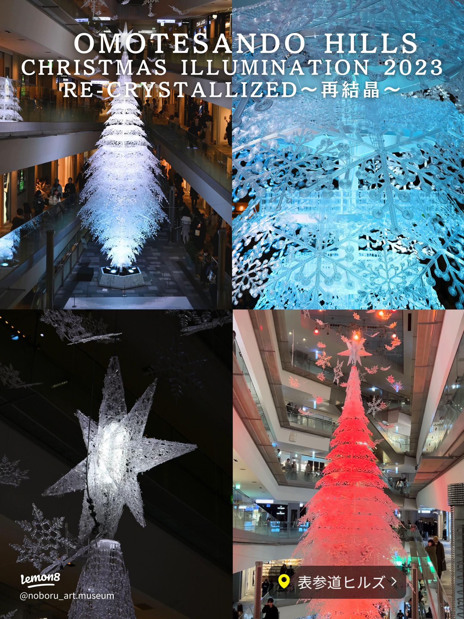 東京のイルミネーションをたった1日で満喫！東京のイルミネーションを巡るはとバス観光スポット20選RETRIP リトリップ