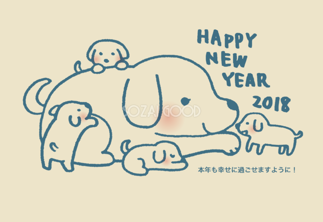 年賀状で保護犬が助かる？意外な『殺処分ゼロ』活動に称賛の声 – grapeグレイプ