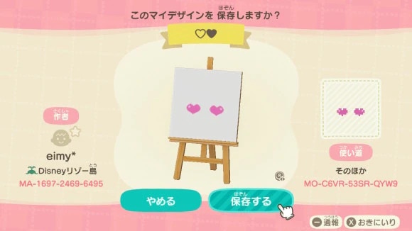 ハロウィンのお菓子 作者: ゆずハピマイデザイン カタログ -あつ森 あつまれ どうぶつの森