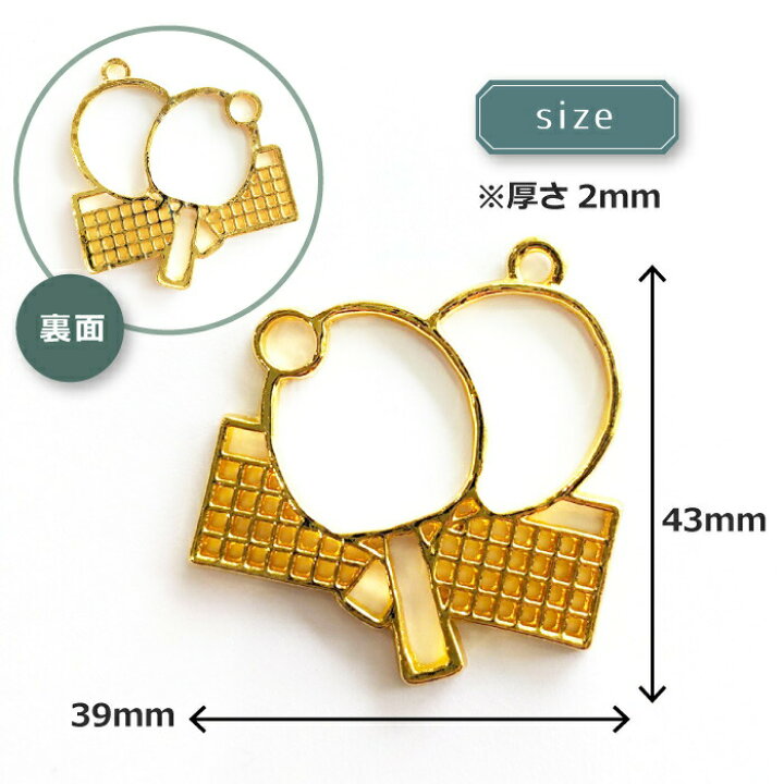 レジンのキーホルダーの簡単な作り方！プレゼントにもオススメです♪PBアカデミ