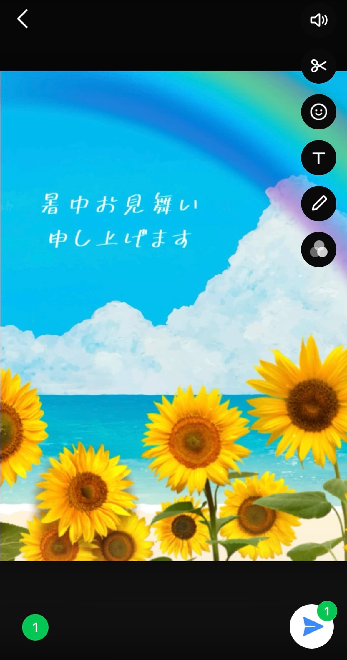 かわいい暑中見舞い無料テンプレートデザイン。イラストや画像付きも豊富 - Canva キャンバ