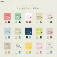 バレンタイン配色！！ お洒落なオトナ女子の配色まとめ 完全保存版✨️ －－－－－－－－－－－－－－－－－－ デザイナーを目指している人お話しませんか？ 悩んでいることやこんな風になりたい！など、 理想を教え