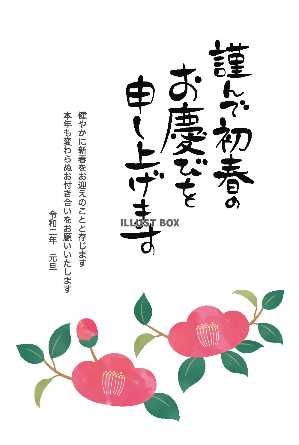 2ページ - 手書き年賀状無料テンプレートデザイン。イラストや画像付きも豊富 - Canva キャンバ