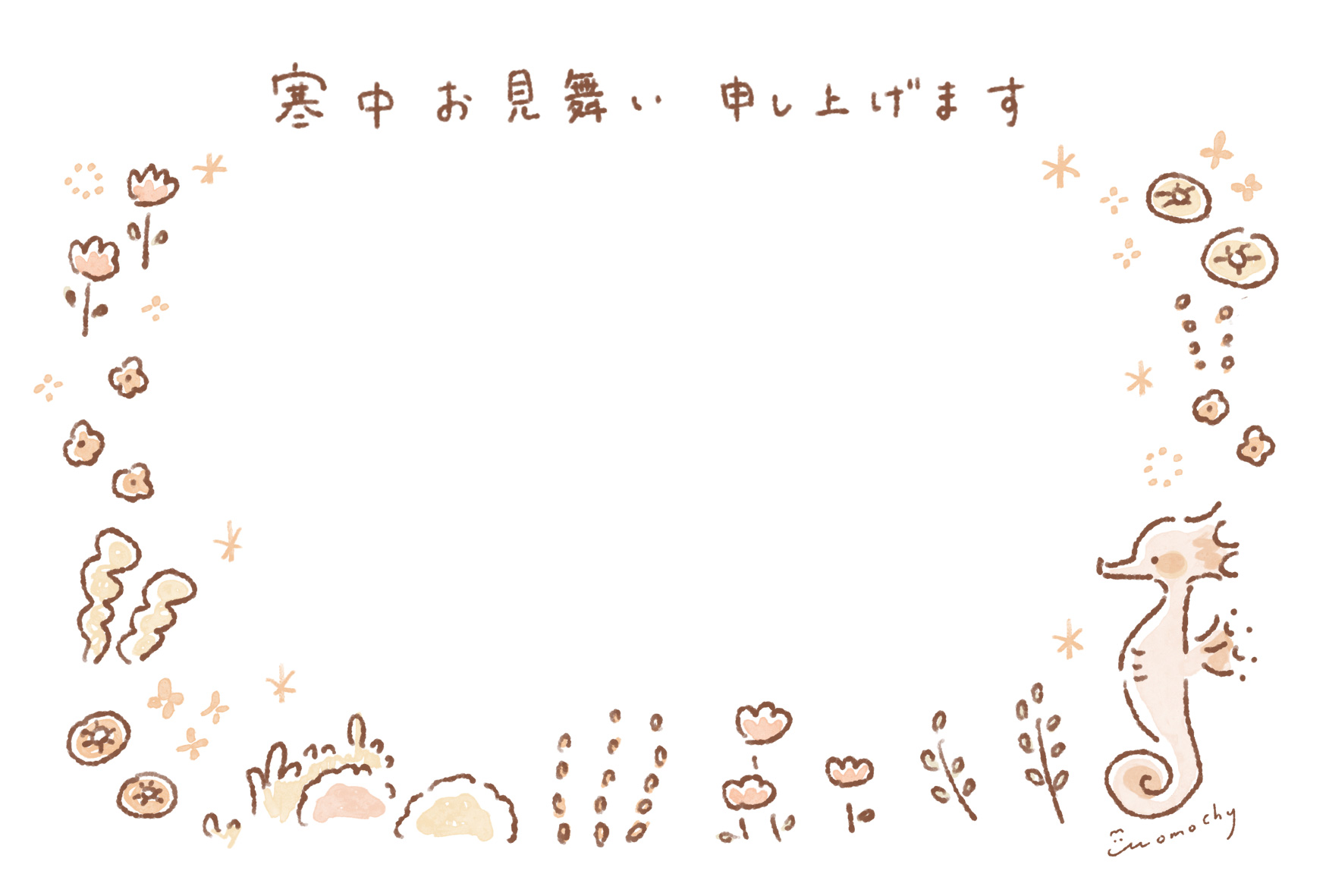 寒中見舞い無料テンプレート 雪のかまくら