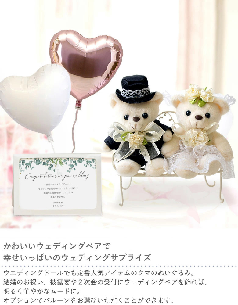 宝興産 ボトル ブライド トゥービー結婚式向けフィルム風船 バルーン プロポーズお祝い 210330008 1セット 5袋入直送品- アスクル