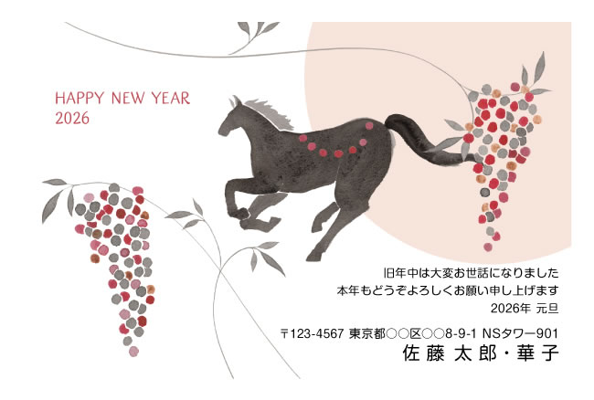 あやめ 菖蒲 の喪中はがき2026年 令和8年無料の年賀状デザインテンプレート集