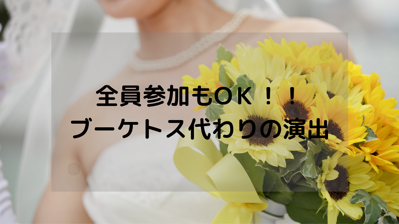 お菓子ブーケ 08 ポケモン バルーンブーケ 結婚式 発表会 ブーケトスBuyee日本代購服務於Mercari購物