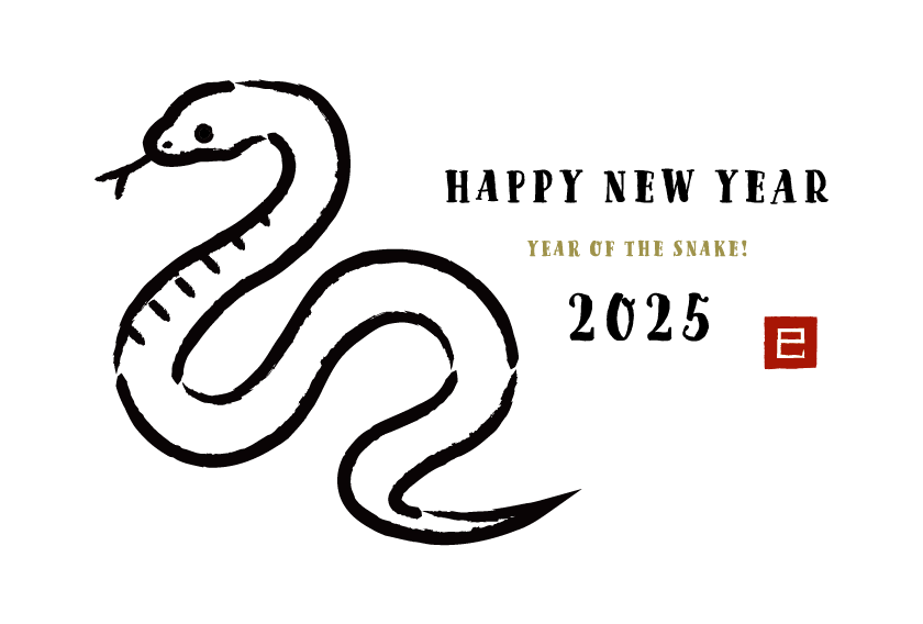 巳年 へび」 干支 年賀状 テンプレート フリー素材 8 - 2025年 令和7年 巳年 へび 無料年賀状・喪中はがき イラスト＆テンプレートAndante