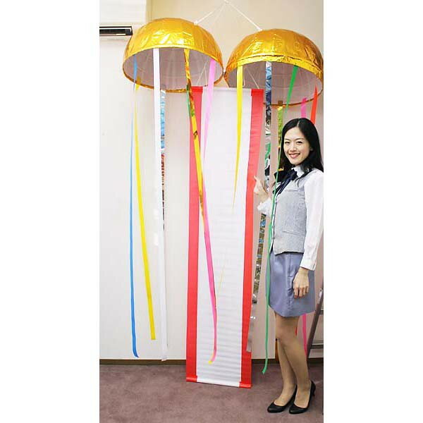 楽しいピニャータ くす玉 を作ろう！ 小学生自由研究 ベネッセ教育情報サイト