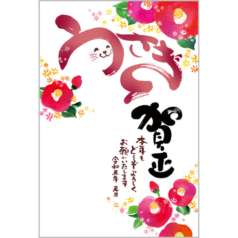 ウサギだるま家族 卯年 年賀状無料イラスト の無料イラストフリーイラスト素材集 ジャパクリップ