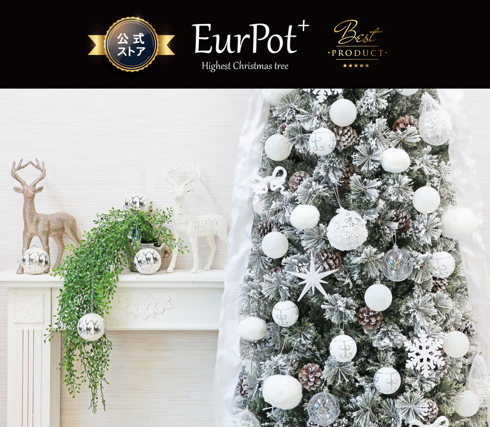 dショッピング クリスマスツリー LED 120cm ツリー ヌードツリー おしゃれ ホワイト バーチツリー ライトスタンド LO38121WW- 120 コントローラー付き ライトツリー クリスマス テーブルツリー 玄関 装飾 木 北欧 リビング 寝室カテゴリ：の販売できる商品zakka