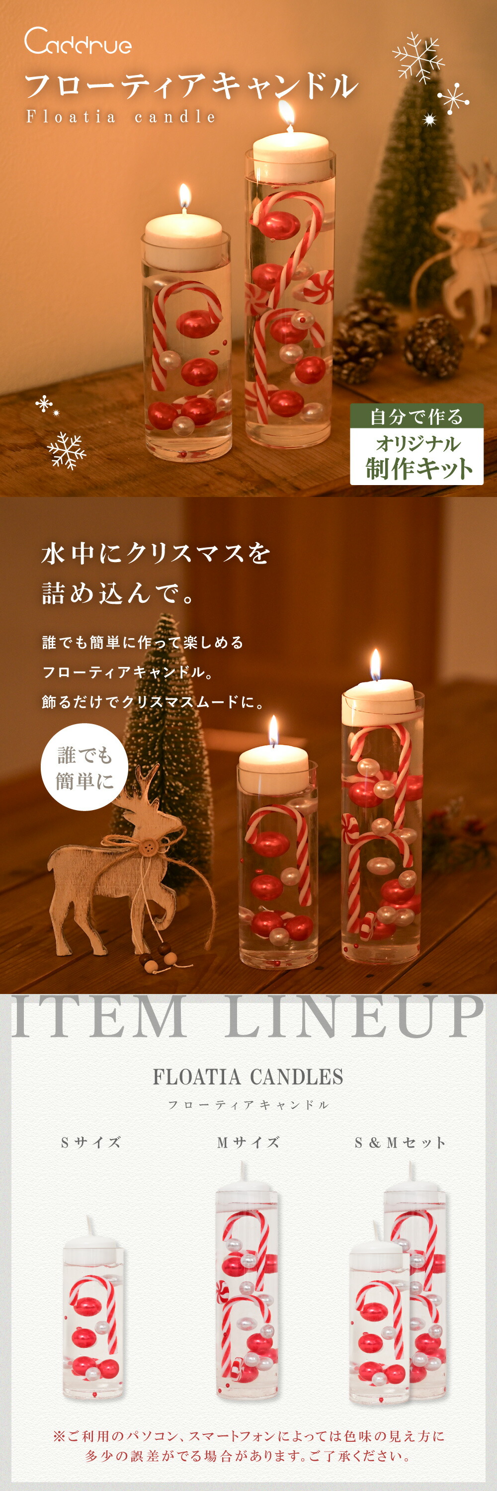 イベントTips：クリスマスキャンドルの作り方ワンポイント！TUKTUK子ども工作館よみもの